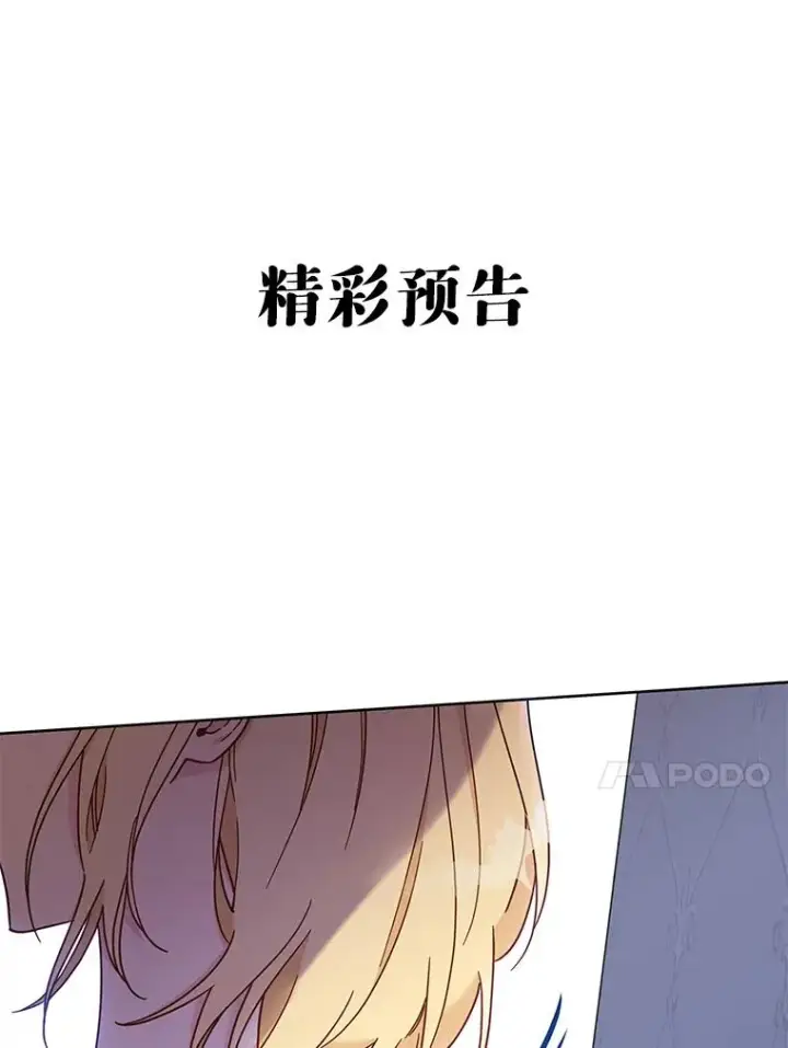 《为了帮助你理解》7.提出离婚图155