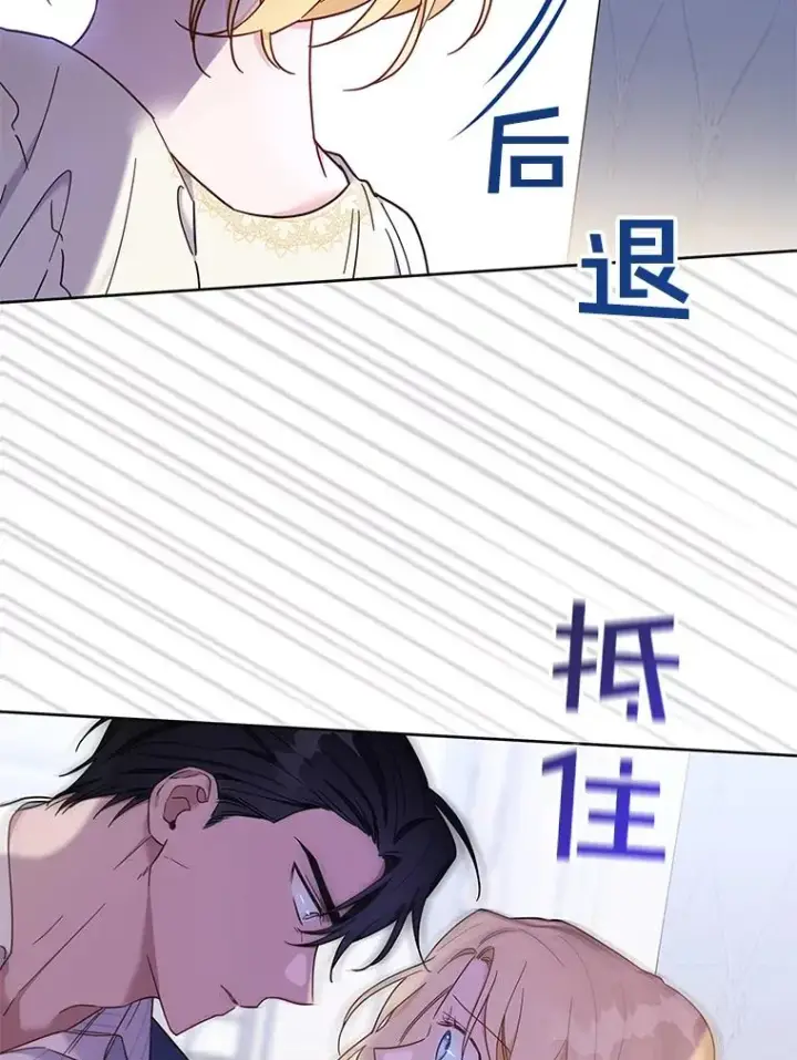 《为了帮助你理解》7.提出离婚图156