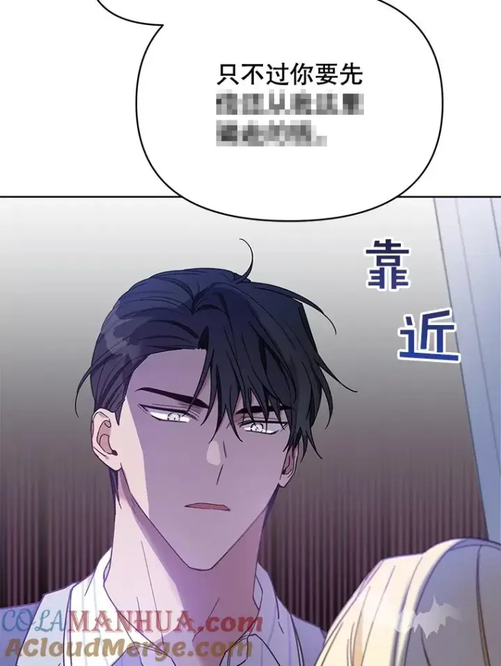 《为了帮助你理解》7.提出离婚图161
