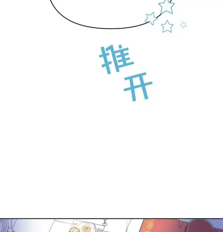 《为了帮助你理解》7.提出离婚图2