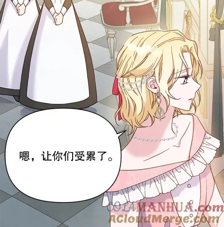 《为了帮助你理解》7.提出离婚图21