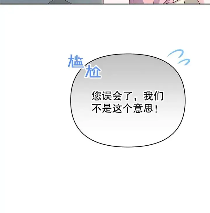 《为了帮助你理解》7.提出离婚图22