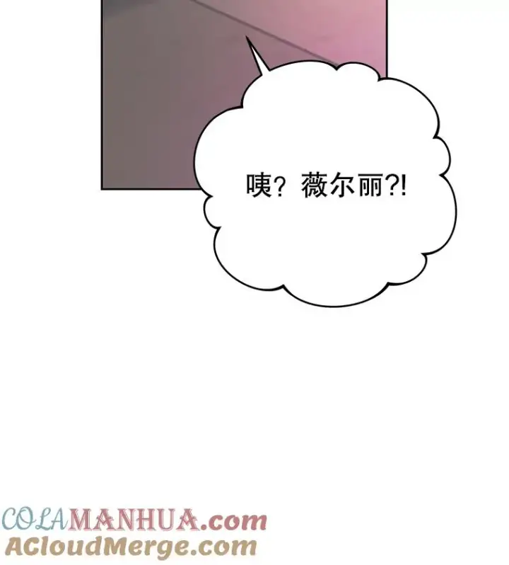 《为了帮助你理解》7.提出离婚图25