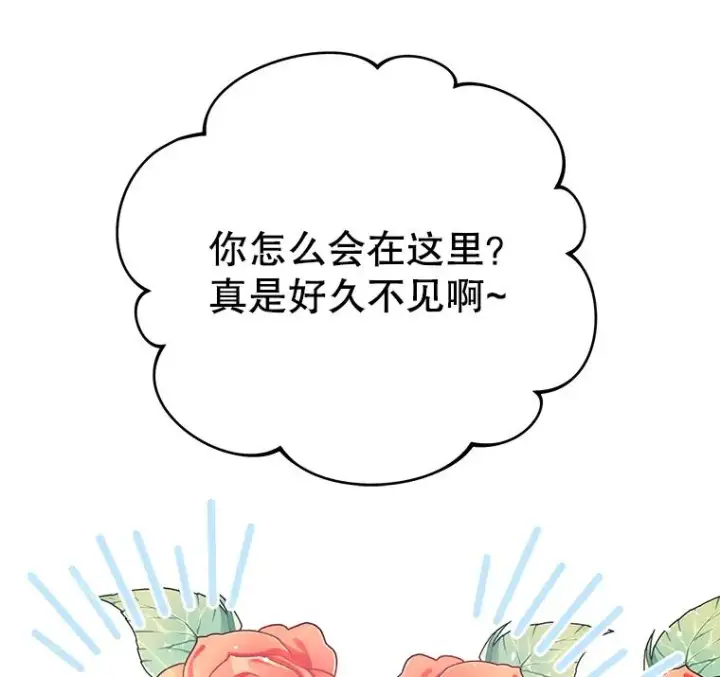 《为了帮助你理解》7.提出离婚图26