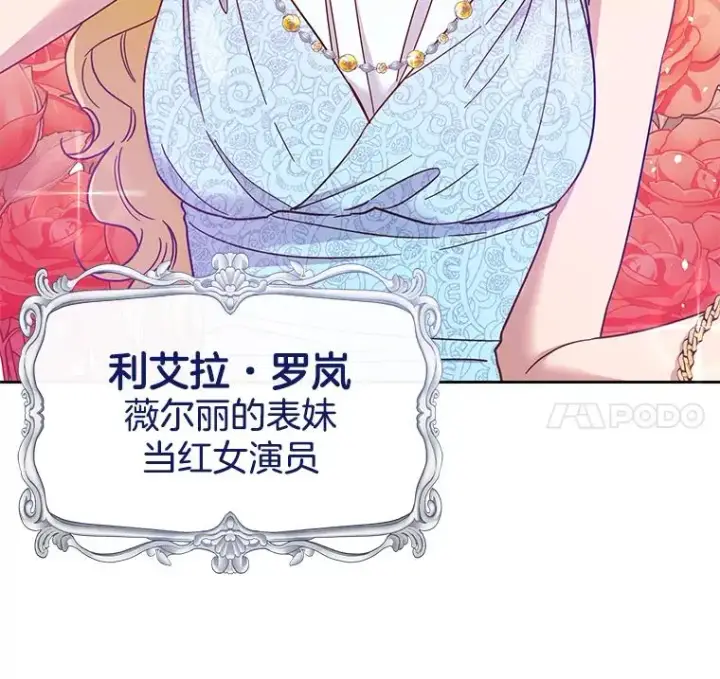 《为了帮助你理解》7.提出离婚图28