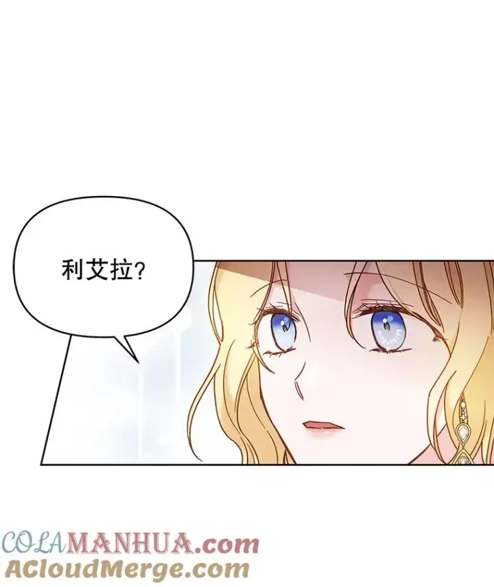 《为了帮助你理解》7.提出离婚图29