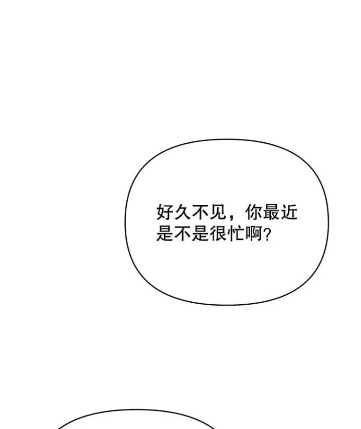 《为了帮助你理解》7.提出离婚图30