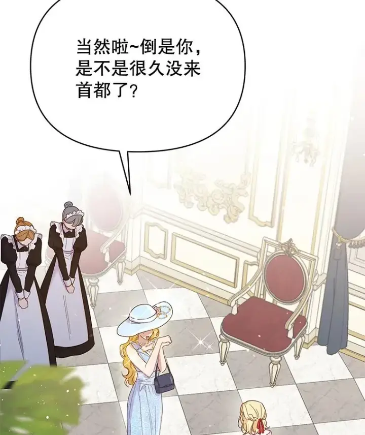 《为了帮助你理解》7.提出离婚图31