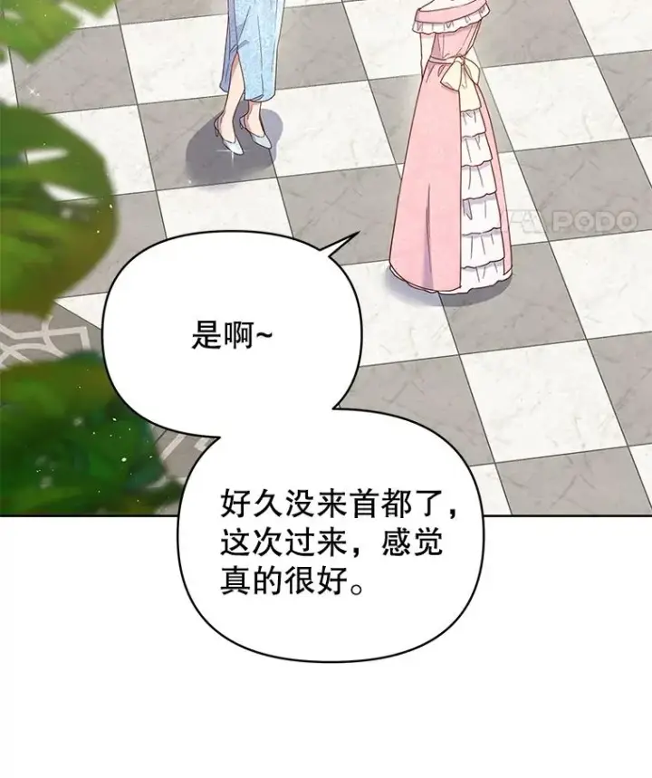 《为了帮助你理解》7.提出离婚图32