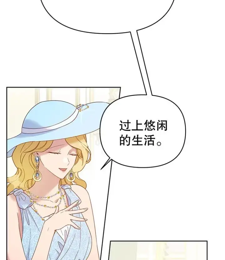 《为了帮助你理解》7.提出离婚图34