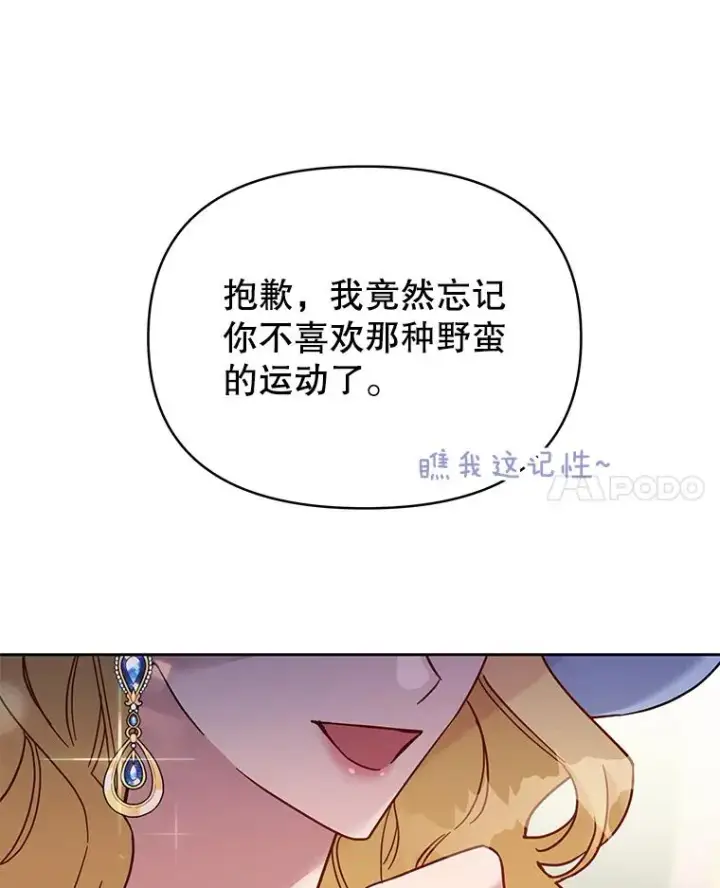 《为了帮助你理解》7.提出离婚图39