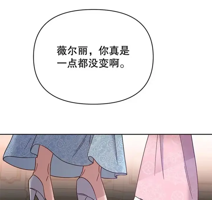 《为了帮助你理解》7.提出离婚图42