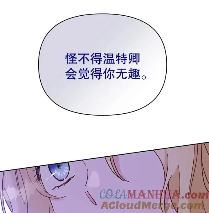 《为了帮助你理解》7.提出离婚图45
