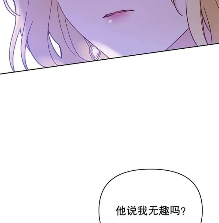 《为了帮助你理解》7.提出离婚图46