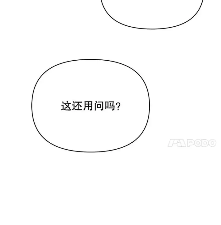 《为了帮助你理解》7.提出离婚图47