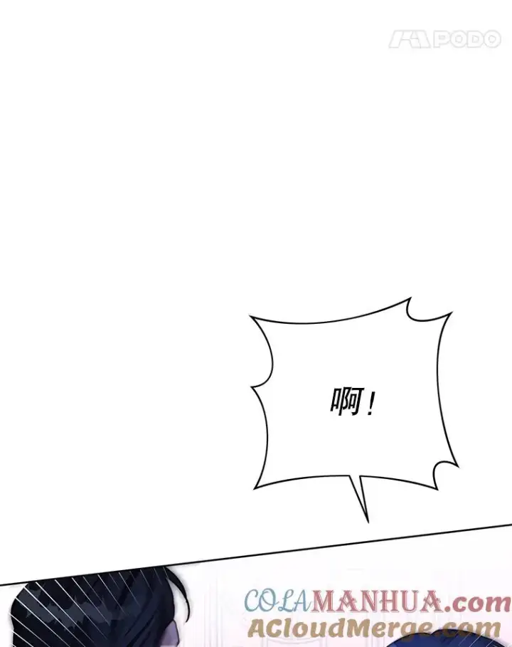 《为了帮助你理解》7.提出离婚图5