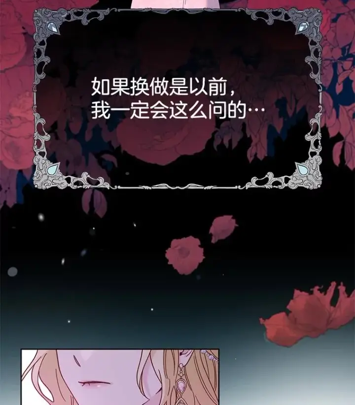 《为了帮助你理解》7.提出离婚图50