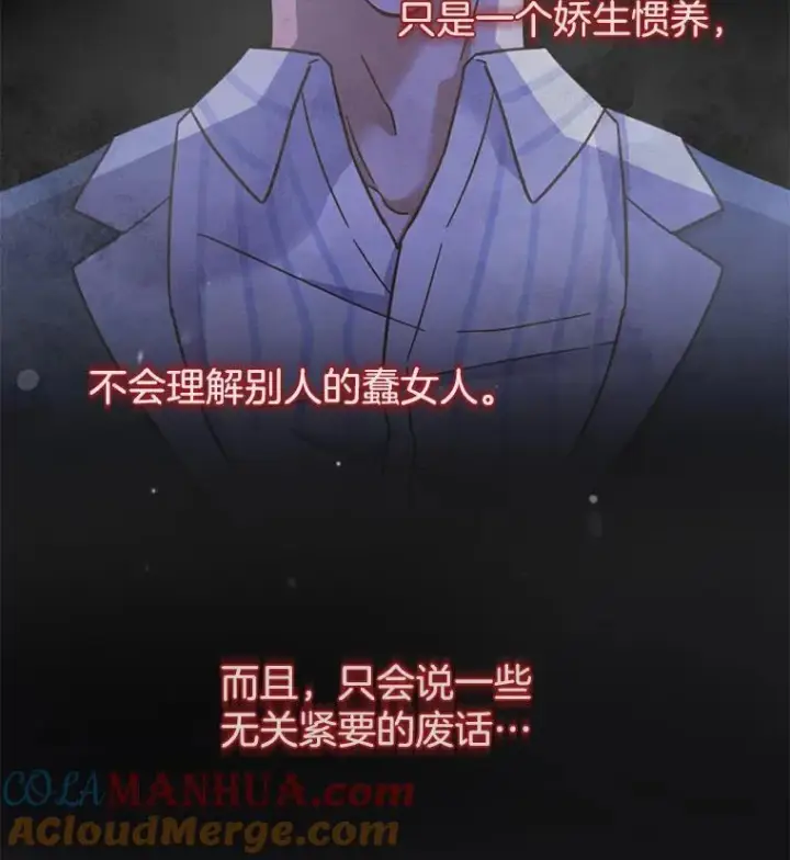 《为了帮助你理解》7.提出离婚图53