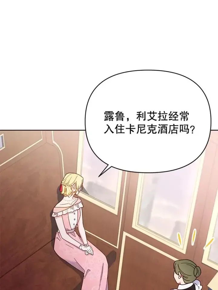 《为了帮助你理解》7.提出离婚图59