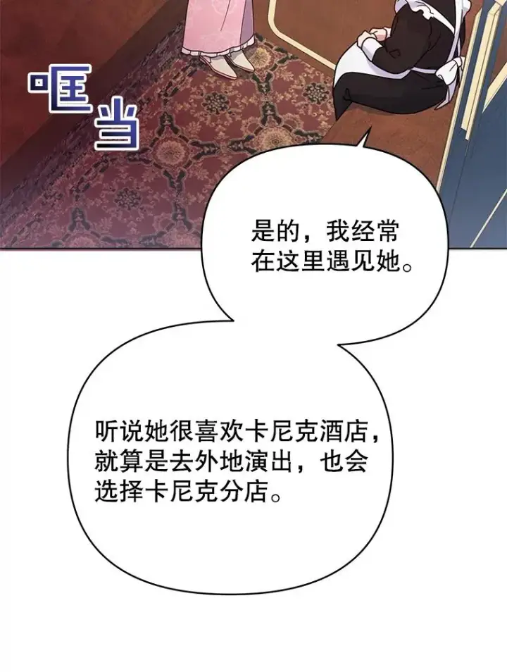 《为了帮助你理解》7.提出离婚图60