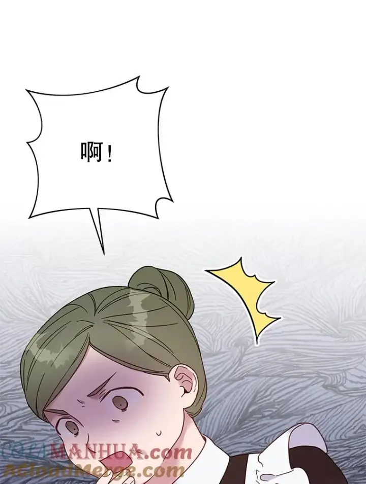 《为了帮助你理解》7.提出离婚图61