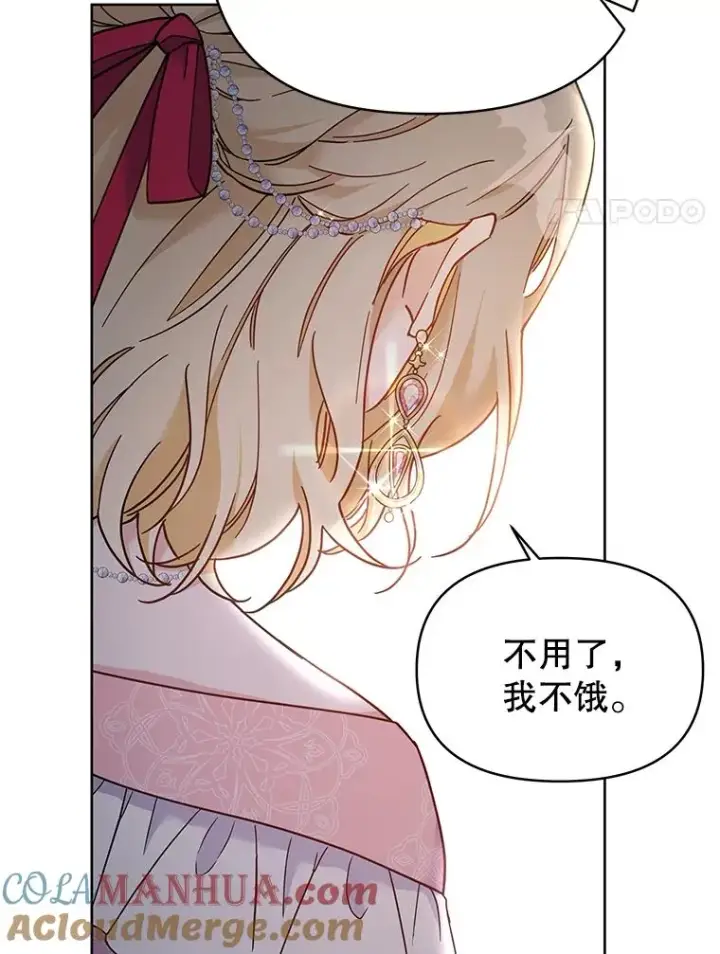 《为了帮助你理解》7.提出离婚图65