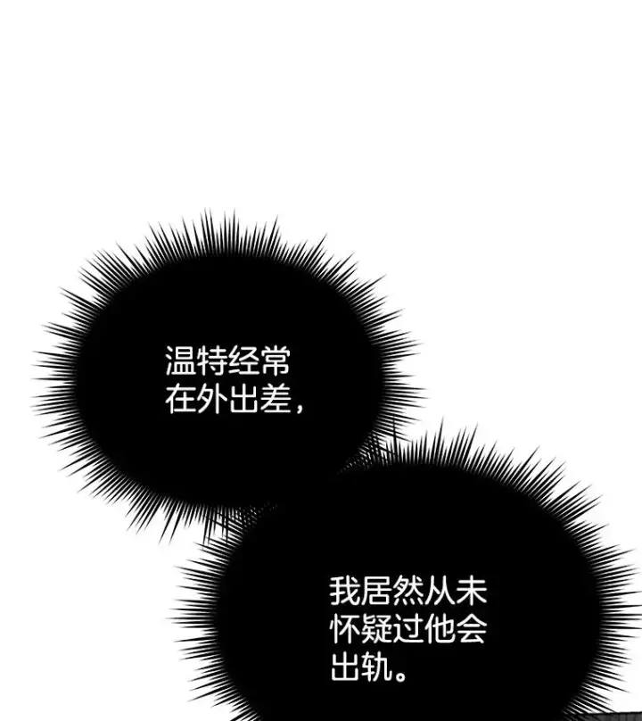 《为了帮助你理解》7.提出离婚图67