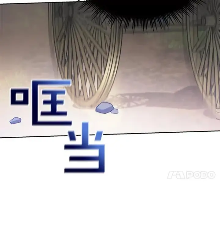 《为了帮助你理解》7.提出离婚图68