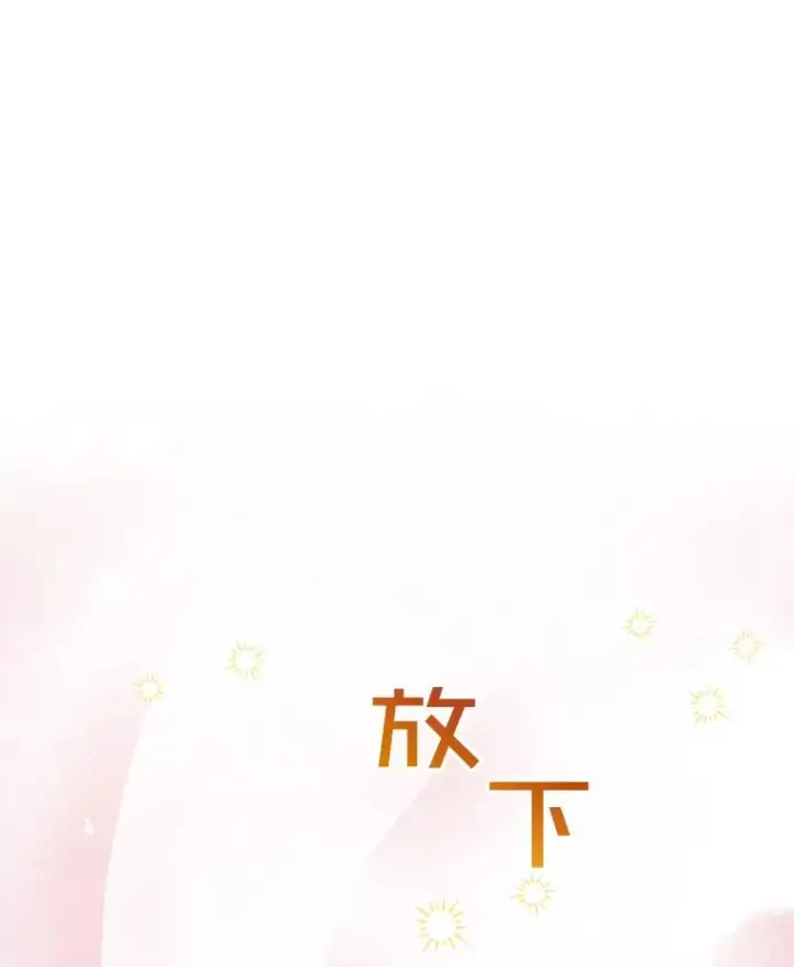《为了帮助你理解》7.提出离婚图75