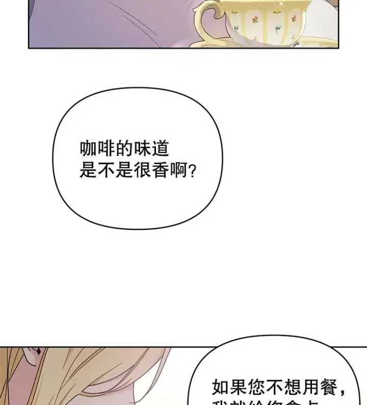 《为了帮助你理解》7.提出离婚图78