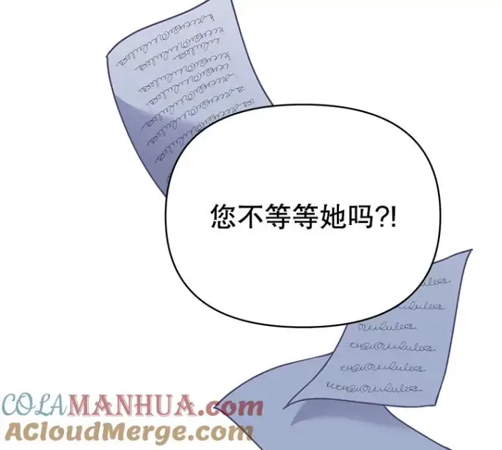 《为了帮助你理解》7.提出离婚图9