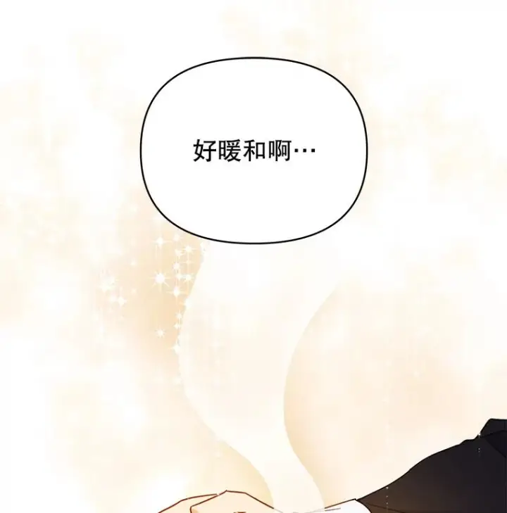 《为了帮助你理解》7.提出离婚图90