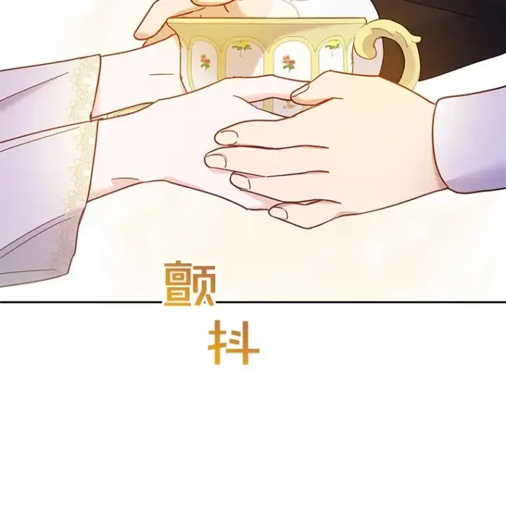 《为了帮助你理解》7.提出离婚图91