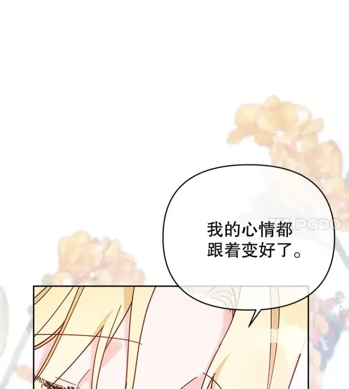 《为了帮助你理解》7.提出离婚图92