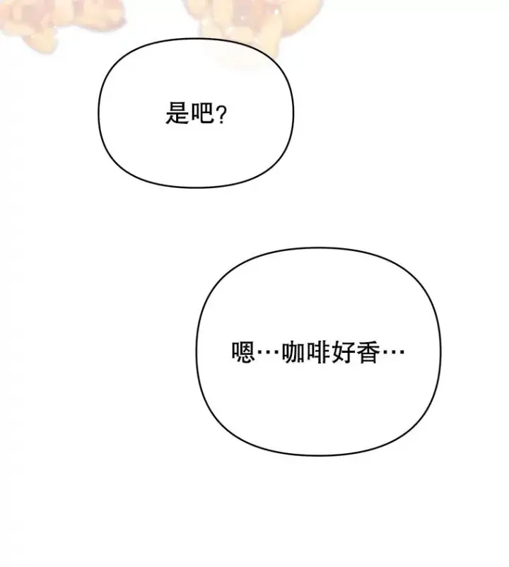 《为了帮助你理解》7.提出离婚图94