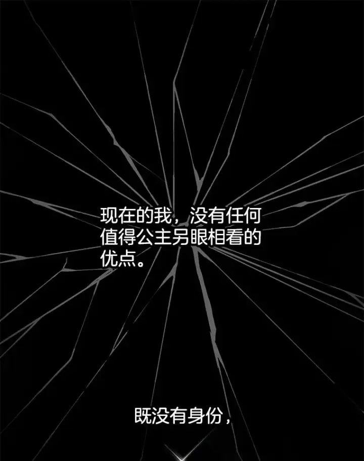 《为了帮助你理解》8.不同意离婚图10