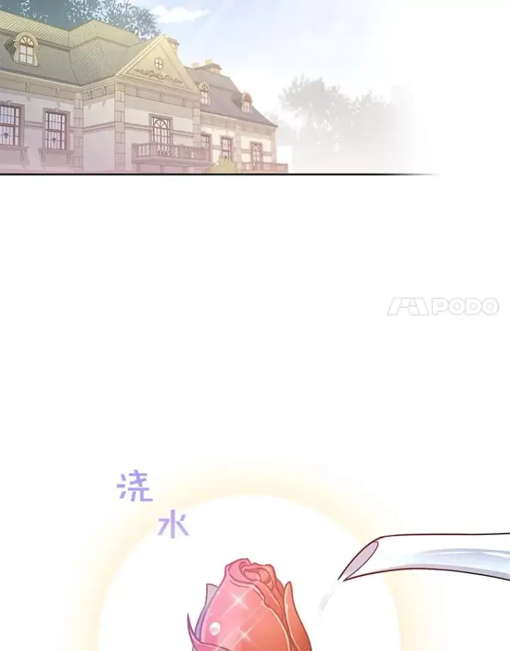 《为了帮助你理解》8.不同意离婚图107