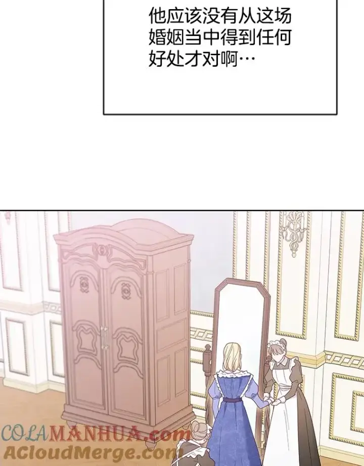 《为了帮助你理解》8.不同意离婚图113