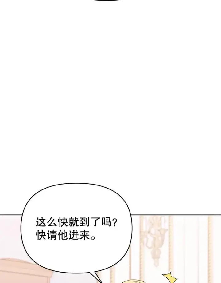 《为了帮助你理解》8.不同意离婚图116