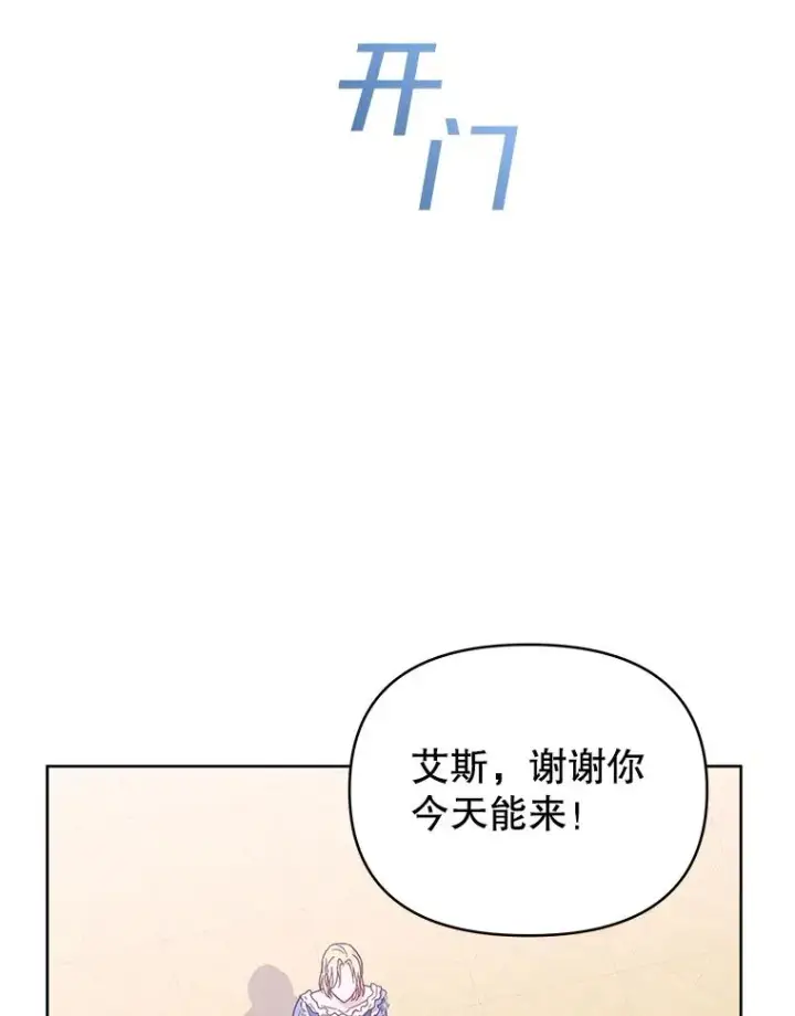 《为了帮助你理解》8.不同意离婚图118