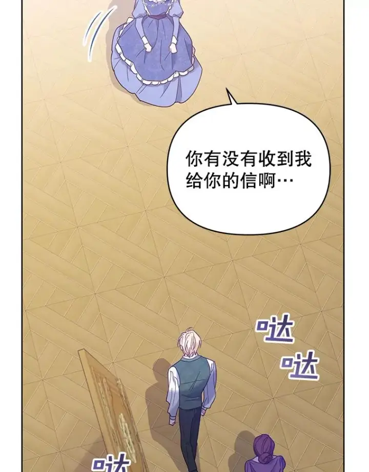《为了帮助你理解》8.不同意离婚图119