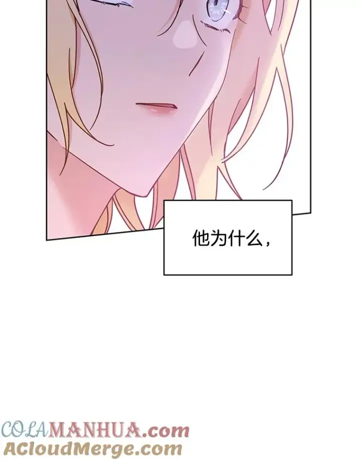 《为了帮助你理解》8.不同意离婚图121