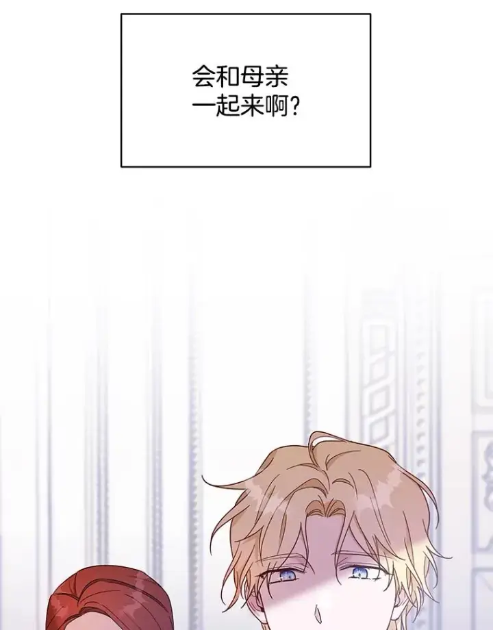 《为了帮助你理解》8.不同意离婚图122