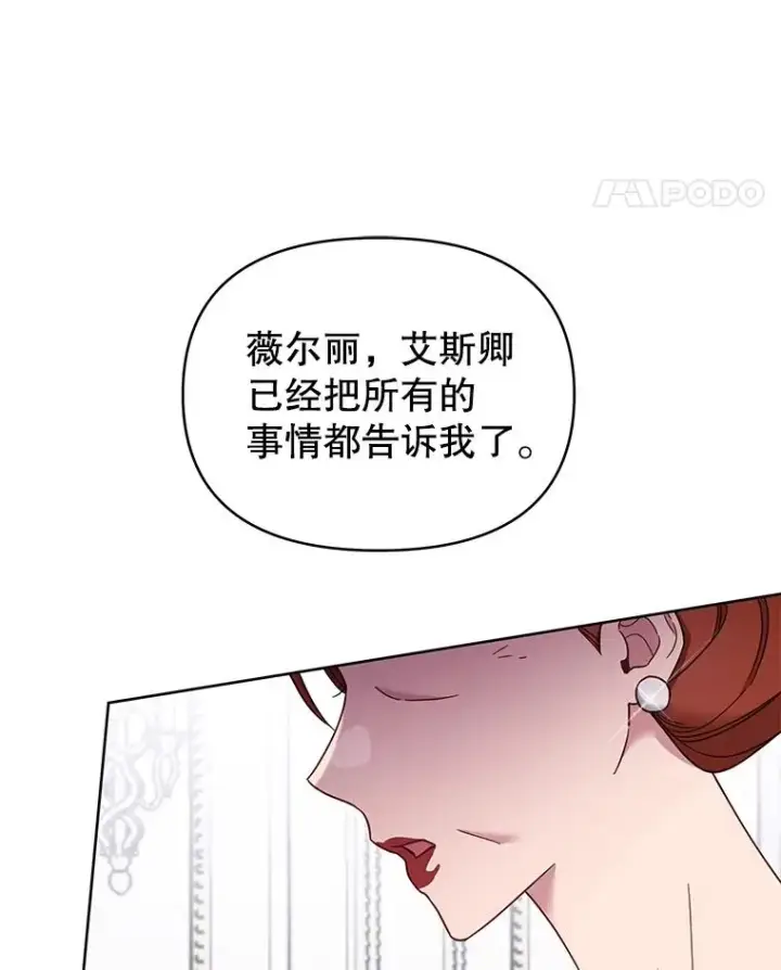 《为了帮助你理解》8.不同意离婚图124