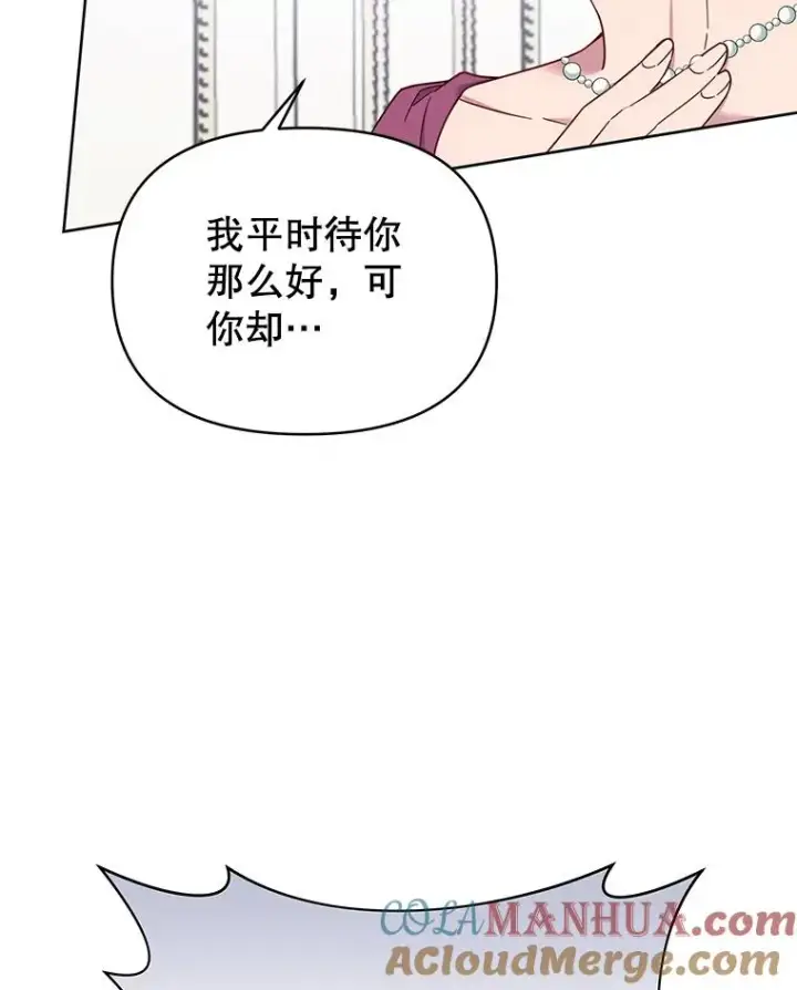 《为了帮助你理解》8.不同意离婚图125