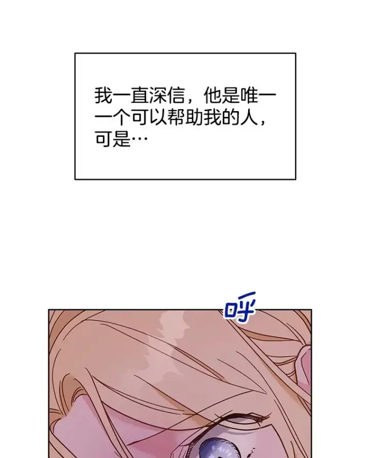 《为了帮助你理解》8.不同意离婚图128