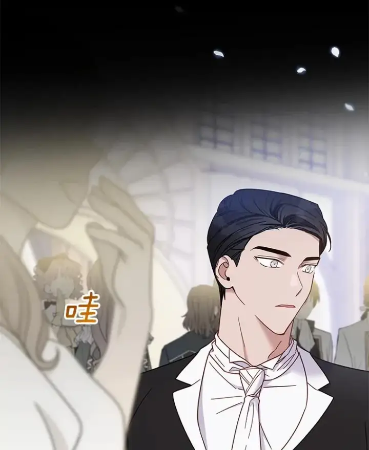 《为了帮助你理解》8.不同意离婚图2