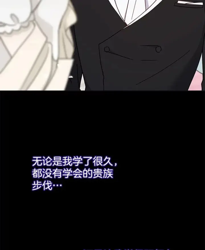 《为了帮助你理解》8.不同意离婚图3