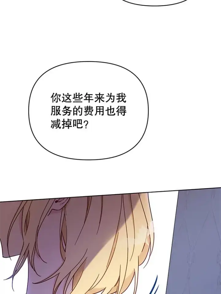 《为了帮助你理解》8.不同意离婚图30