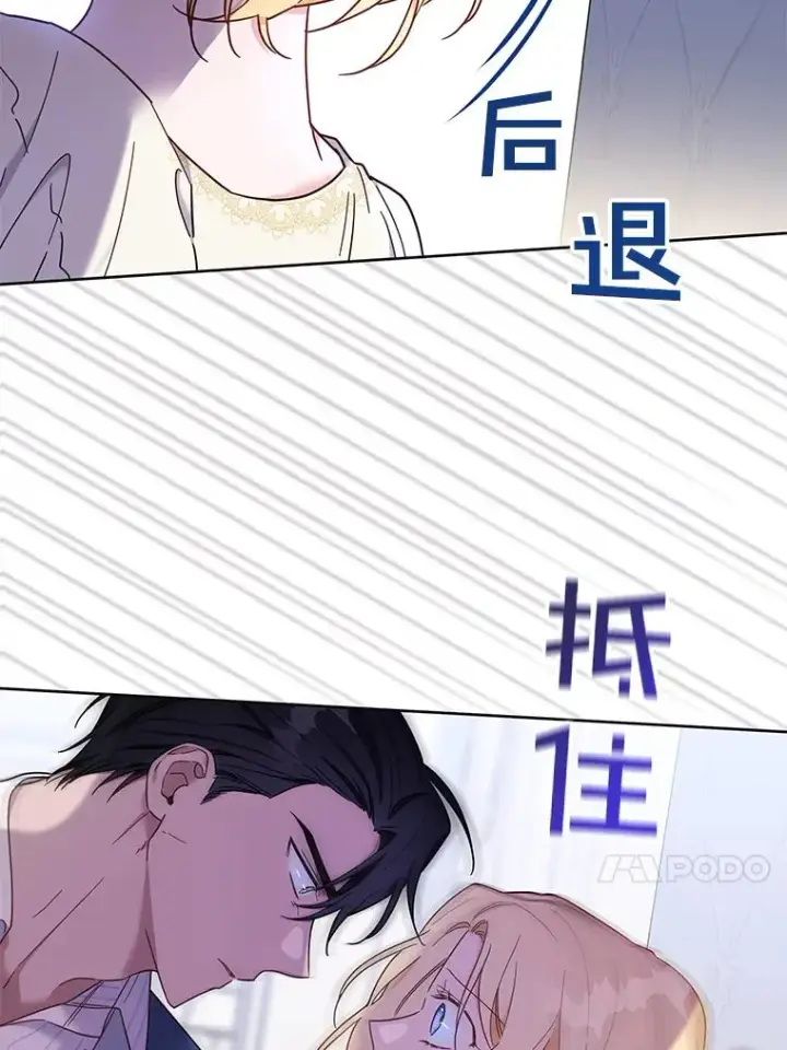 《为了帮助你理解》8.不同意离婚图31